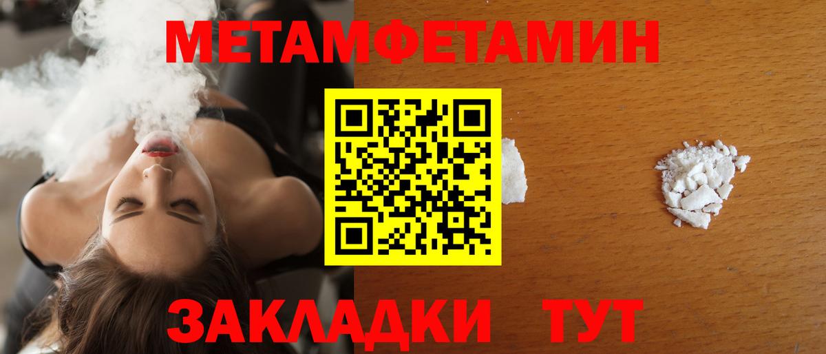 Кольчугино  АМФЕТАМИН 98%  АМФ  Вход с VPN 