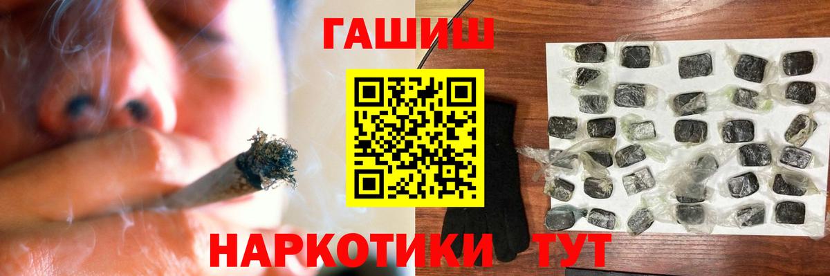 ГАШИШ индика сатива Кольчугино