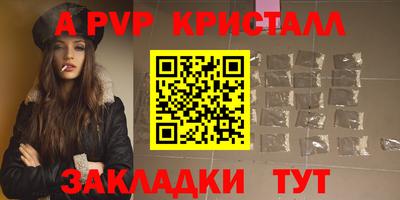 скорость mdpv Берёзовский