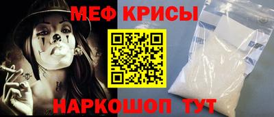 скорость Беслан