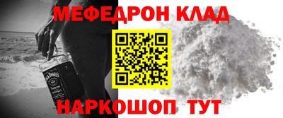 скорость Беслан