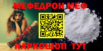 скорость Беслан