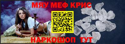 соль курить ск Тулун