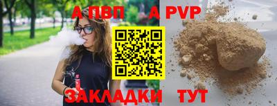 скорость mdpv Берёзовский