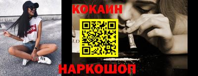 скорость Беслан