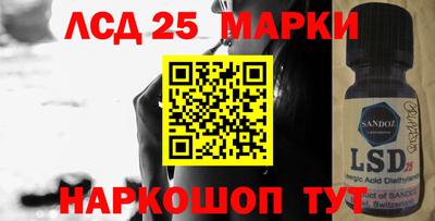 скорость Беслан
