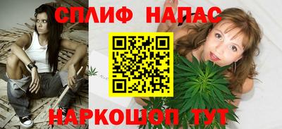 скорость Беслан