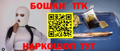 скорость Беслан