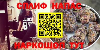 скорость Беслан