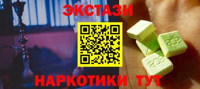 соль ск Туймазы