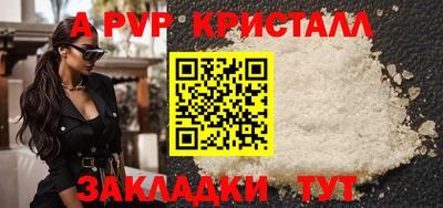 скорость Беслан