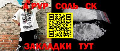 2c-b Бийск