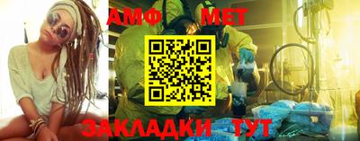 скорость mdpv Берёзовский