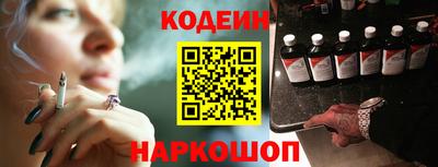 скорость Беслан