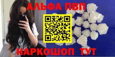 скорость mdpv Берёзовский