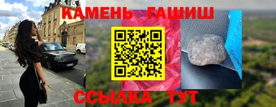скорость Беслан