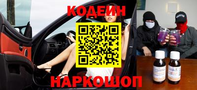 скорость Беслан