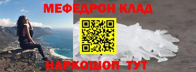 скорость mdpv Берёзовский