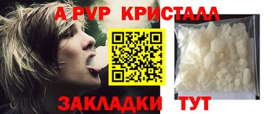 скорость Беслан