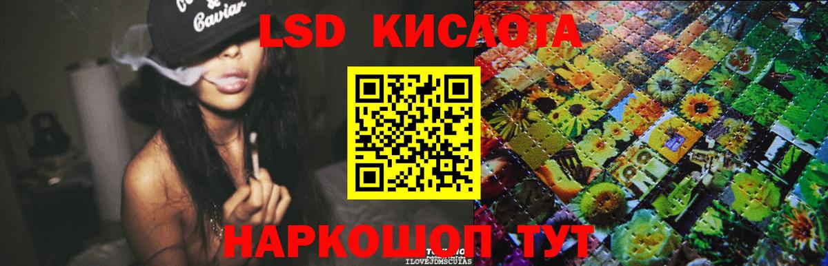 ЛСД экстази ecstasy  Вход с VPN  ЛСД экстази  Кольчугино 