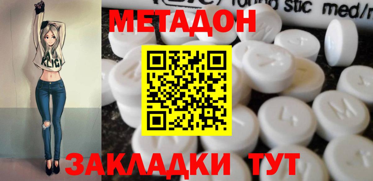 blacksprut ссылка  Вход с VPN  Кольчугино  Метадон VHQ 