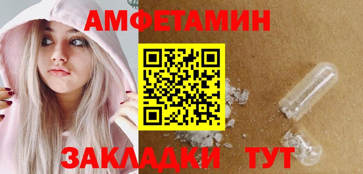 Метамфетамин витя Кольчугино