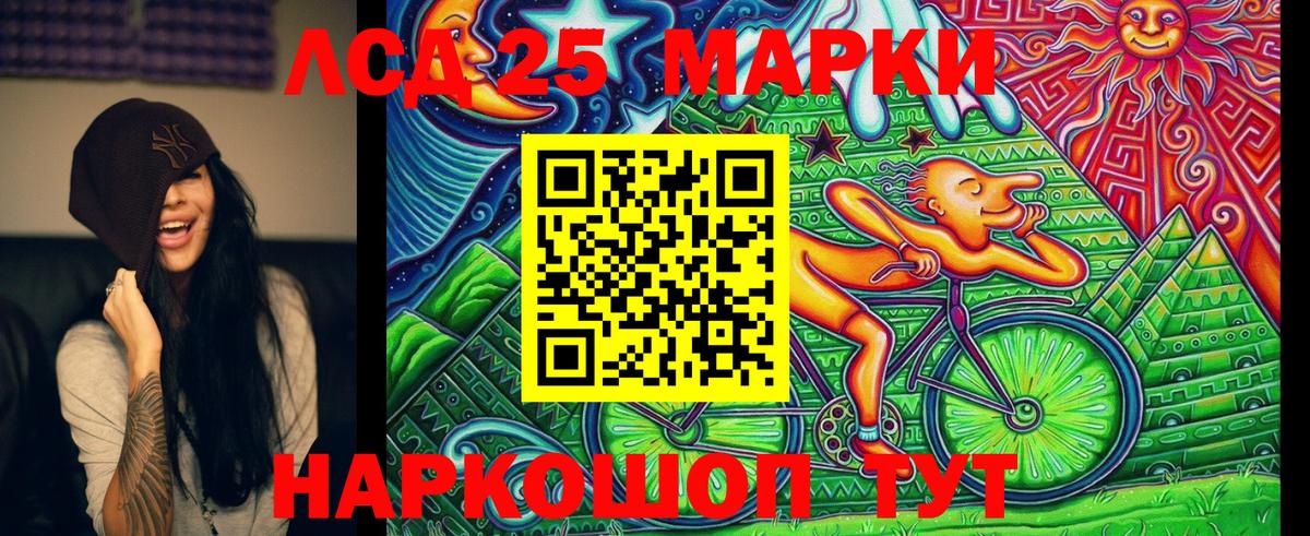 Наркотические марки 1,5мг  Вход с VPN  Кольчугино 