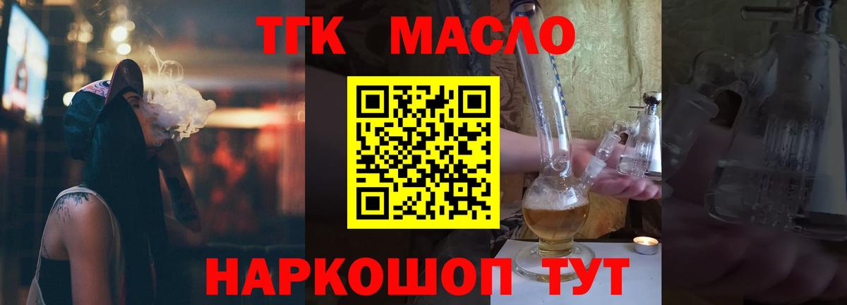 Каннабис  Кольчугино  Вход с VPN  Кокаин  МДМА  МЕФ кристаллы  ГАШ  МЕФ 