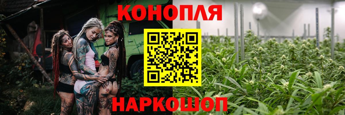 Конопля семена  Вход с VPN  Кольчугино  Каннабис марихуана  МАРИХУАНА Amnesia 